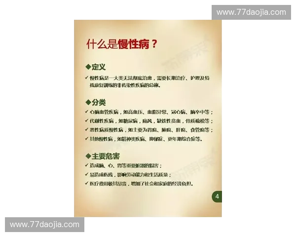 聚焦赛场动态剖析竞技发展趋势与精彩瞬间深度观察解读全景视角下