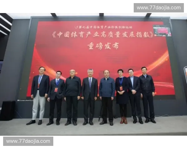 体育商业合作创新模式探索与未来发展趋势分析