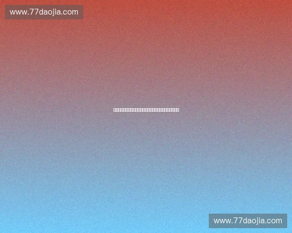 以体育解决方案驱动城市健康与产业协同发展的创新实践路径