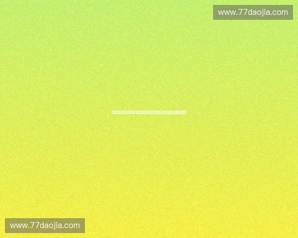 聚焦体育产业装备企业创新驱动与高质量发展路径探索战略升级研究