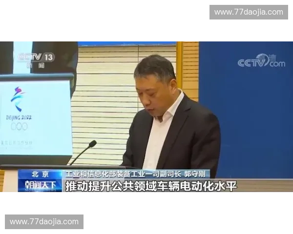 以能量输出为核心探讨新型能源转换技术与应用前景分析