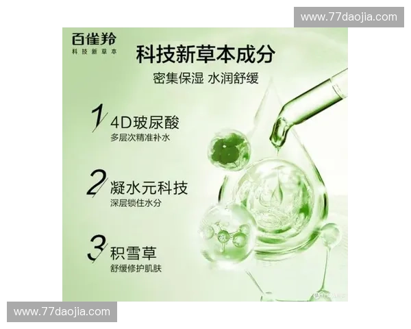 科学补水策略揭秘 让肌肤全天保持水润光泽
